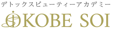 デトックスビューティーアカデミー KOBE SOI